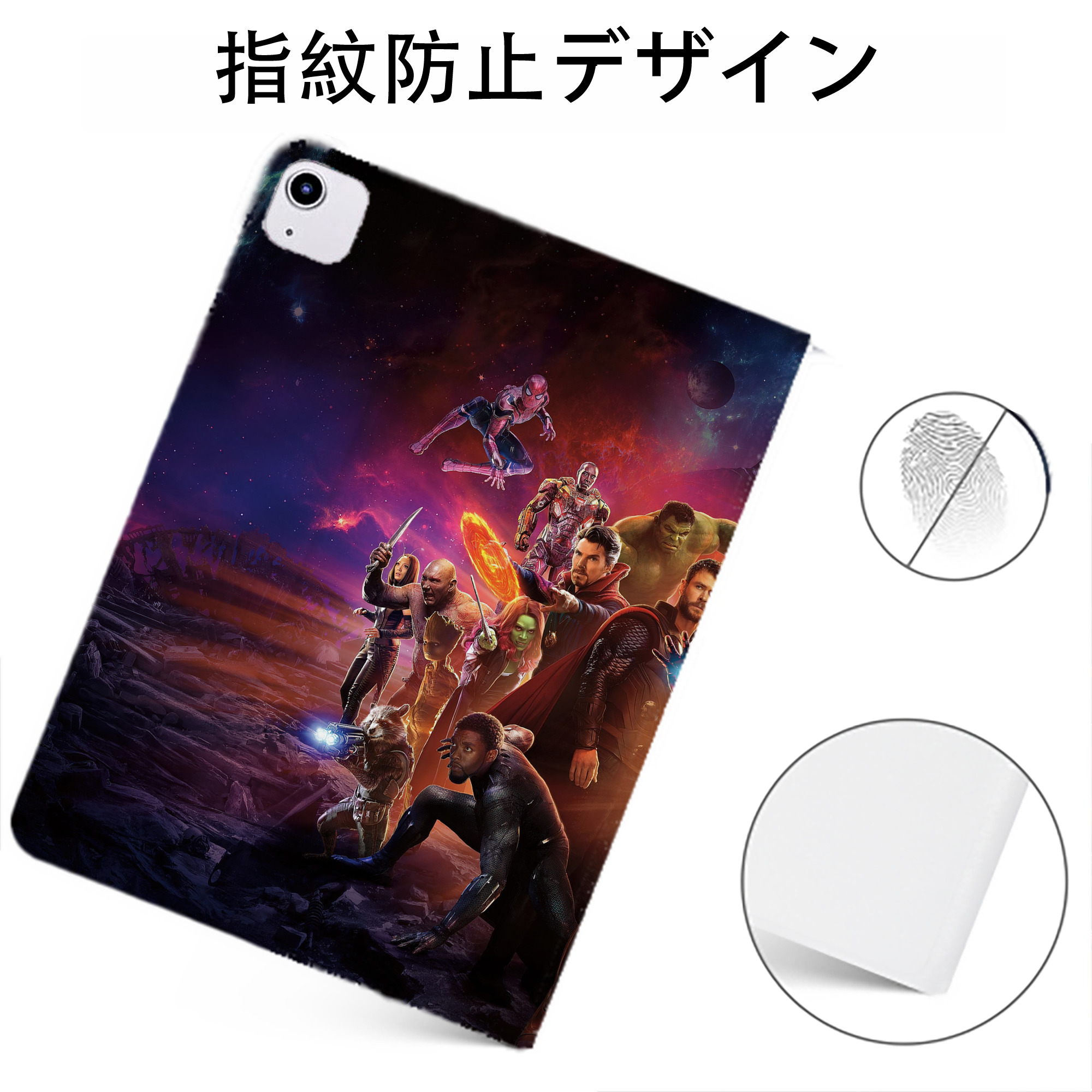（画像用） アベンジャーズ The Avengers IPadケース ペンホルダー付き ブックスタイルデザイン